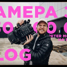 Peter McKinnon: Камера за $30.000